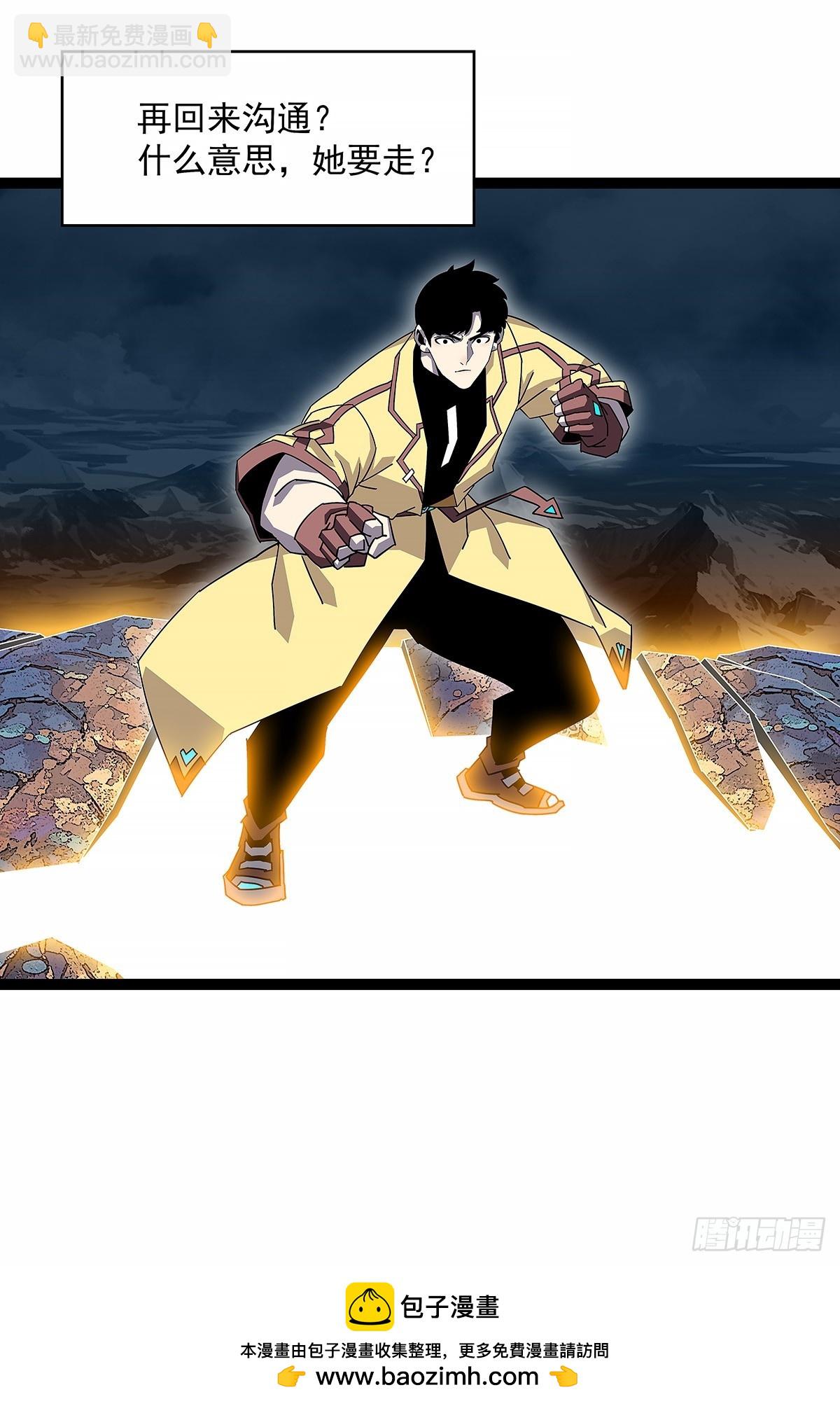 希望他能给我们带来点希望-第187话