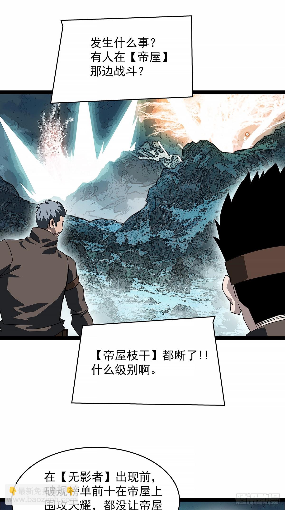 希望他能给我们带来点希望-第187话