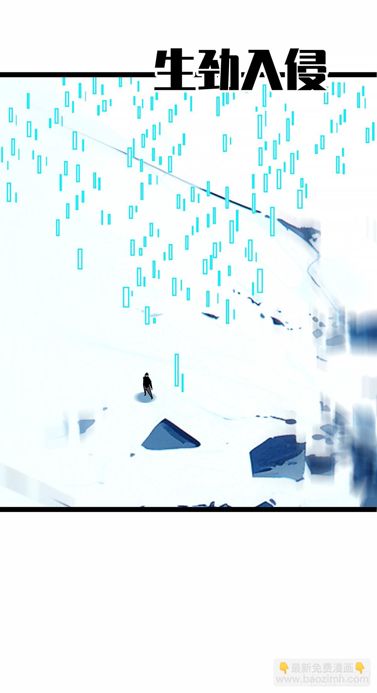 破碎的华中州(1/2)-第189话