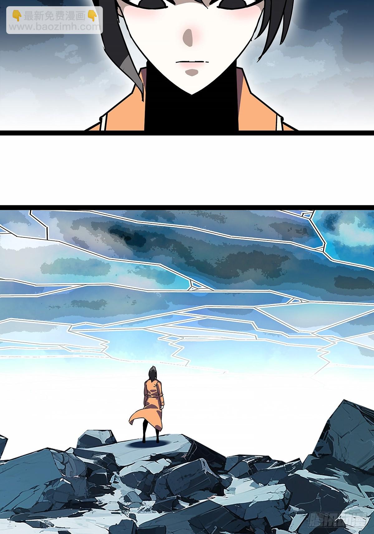 破碎的华中州(1/2)-第189话