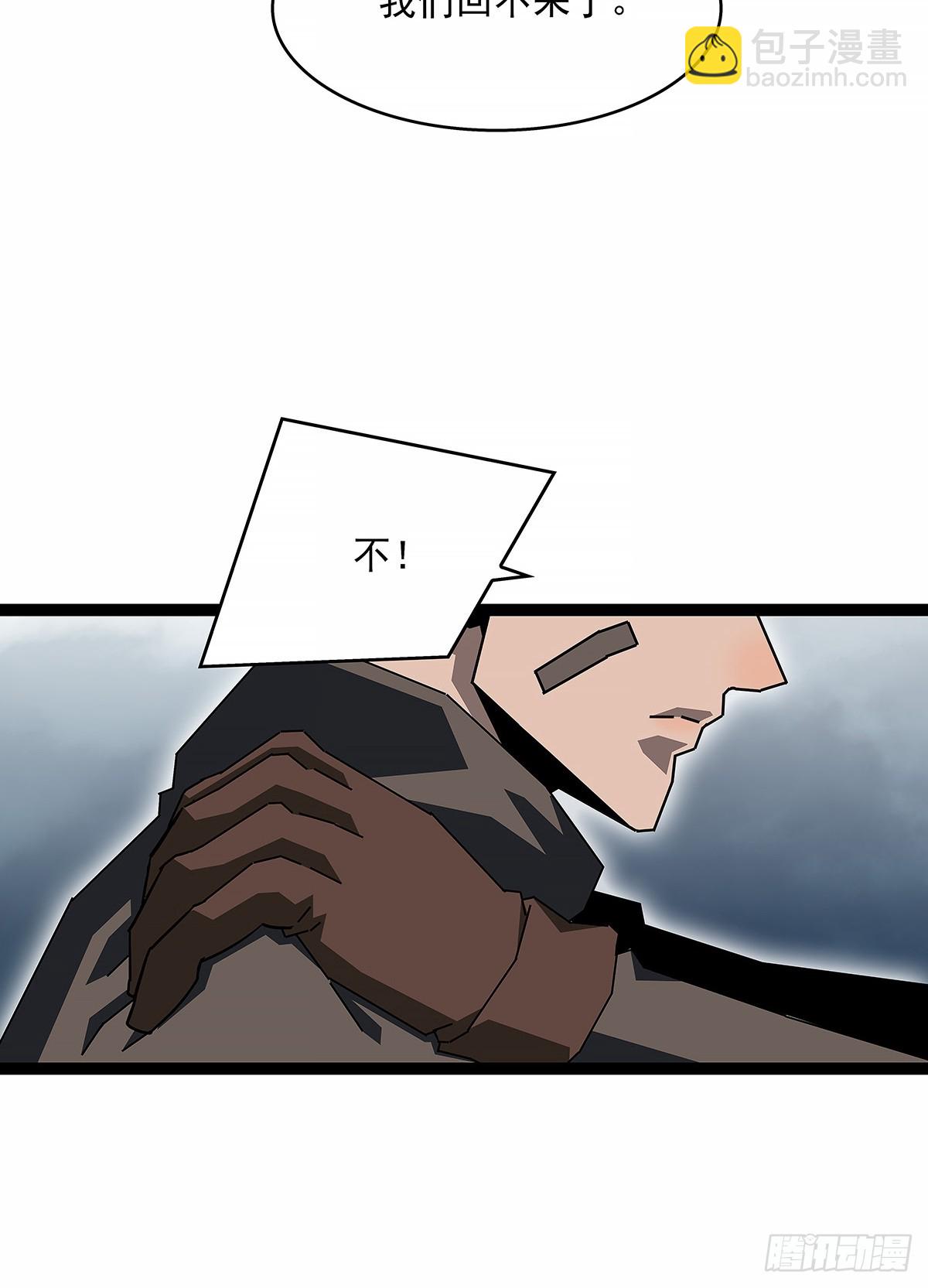 破碎的华中州(1/2)-第189话