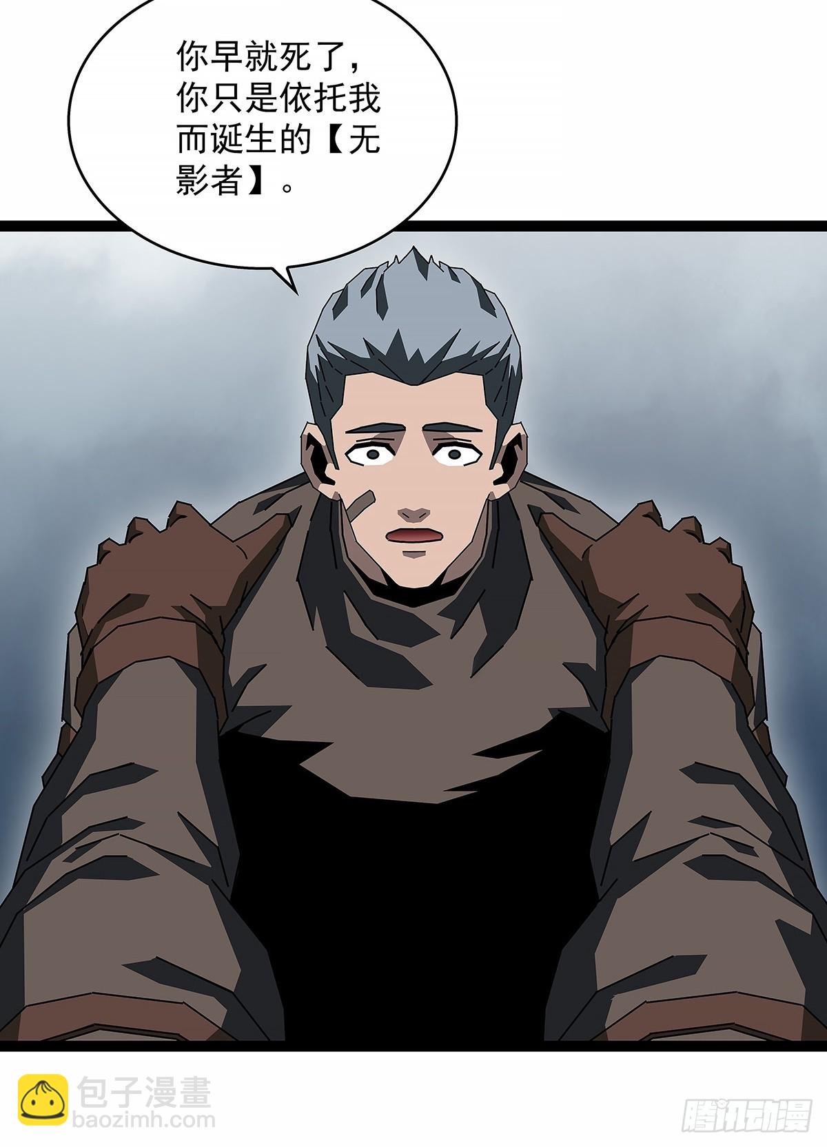 破碎的华中州(1/2)-第189话