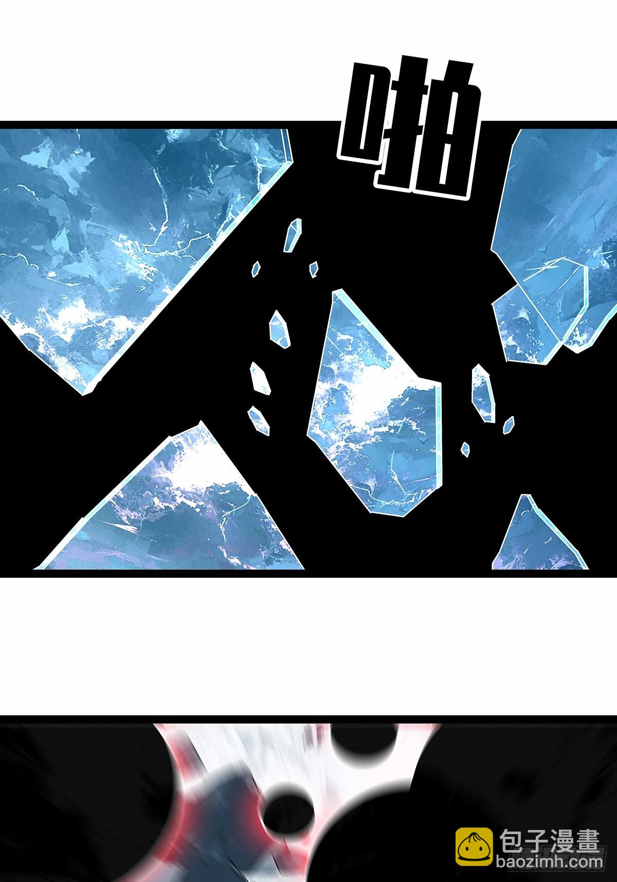 破碎的华中州(1/2)-第189话