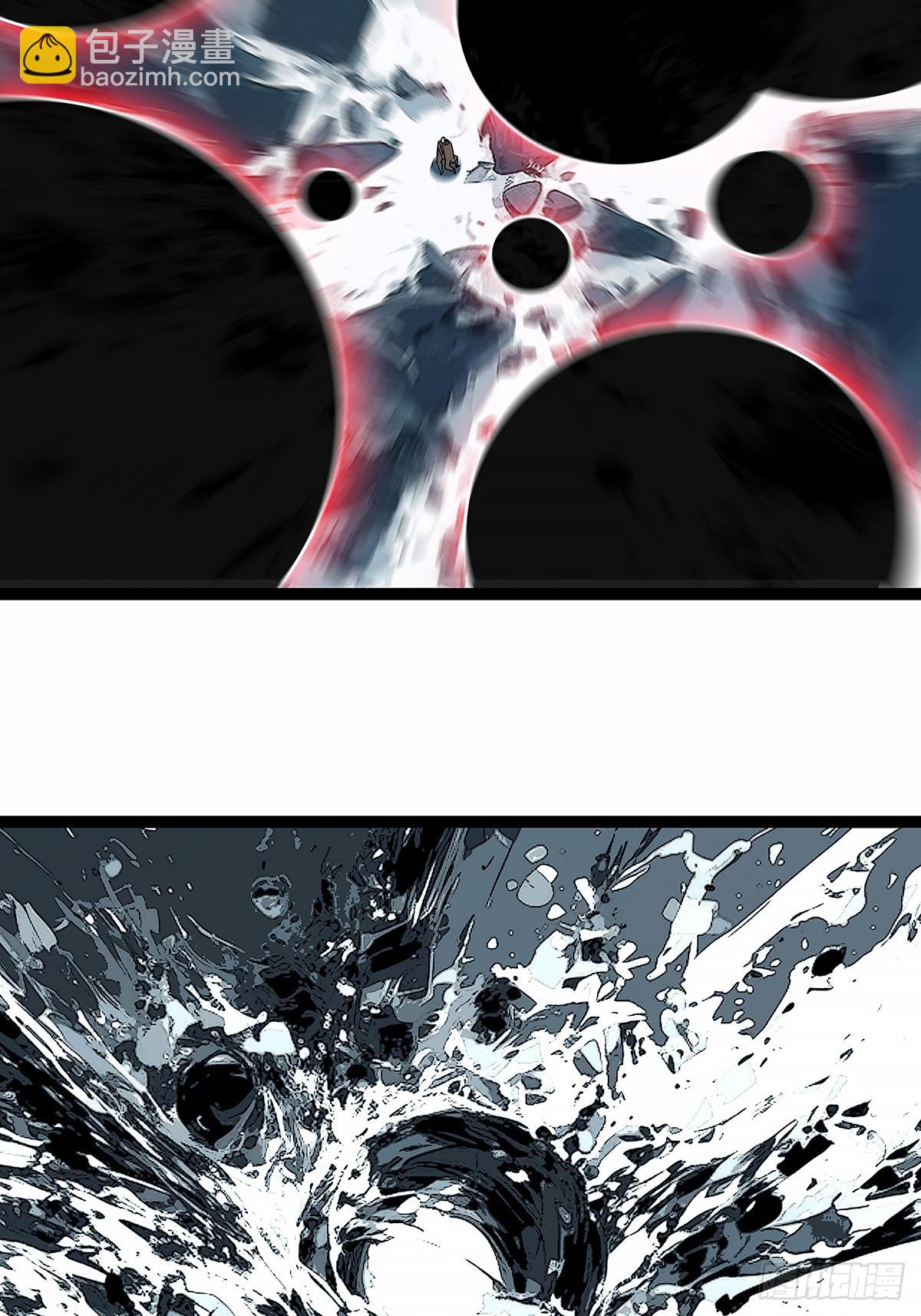 破碎的华中州(1/2)-第189话