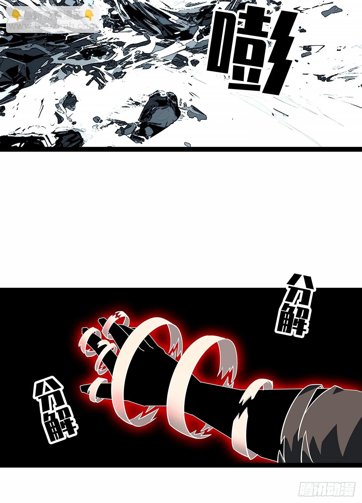 破碎的华中州(1/2)-第189话