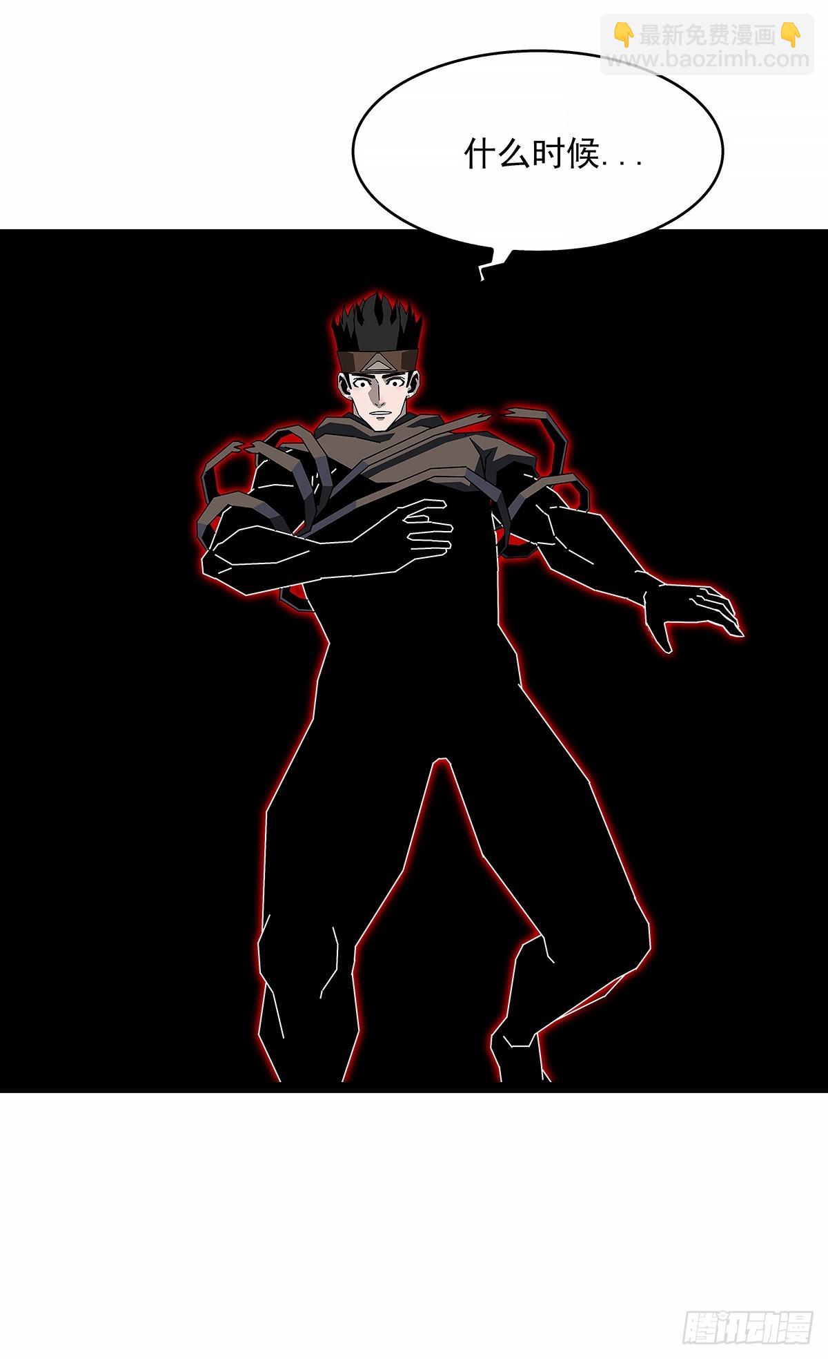 破碎的华中州(1/2)-第189话