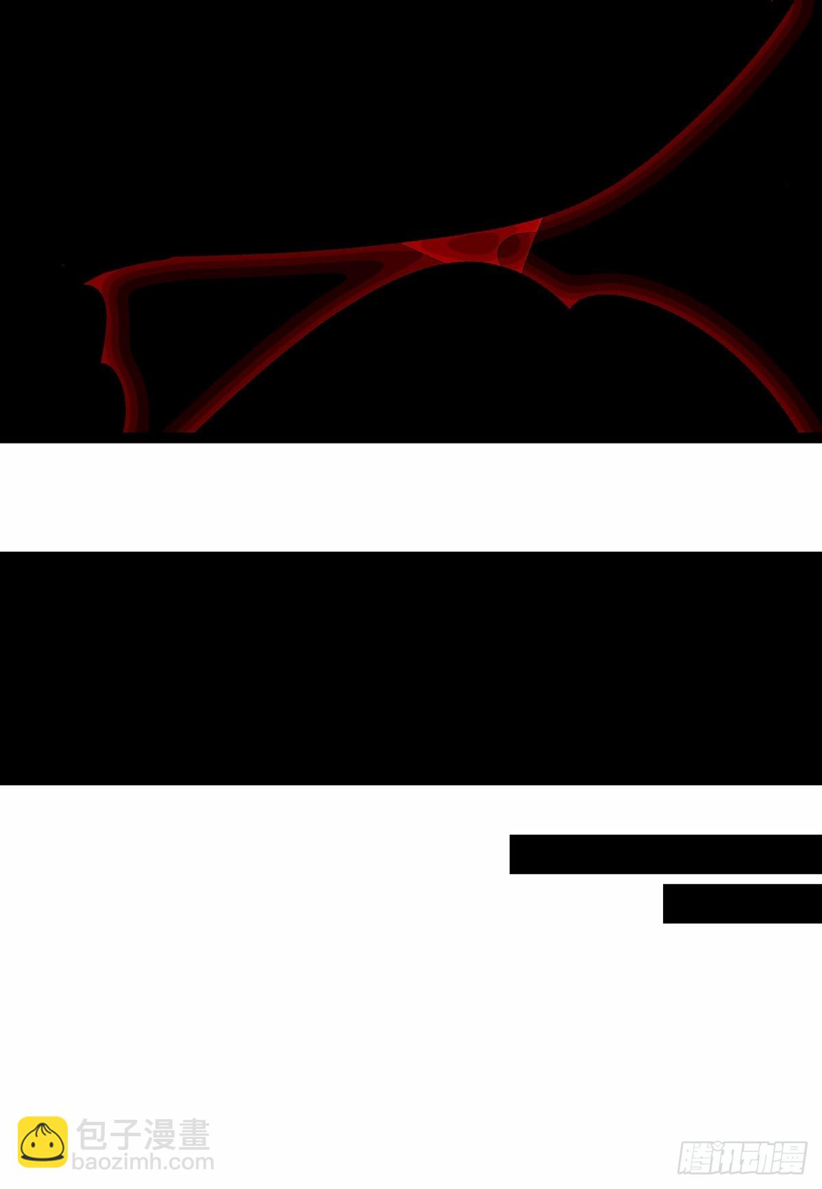 破碎的华中州(1/2)-第189话