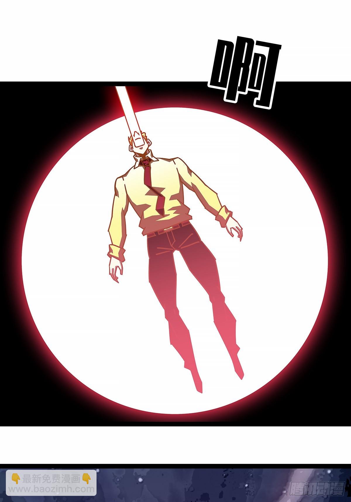 破碎的华中州(1/2)-第189话