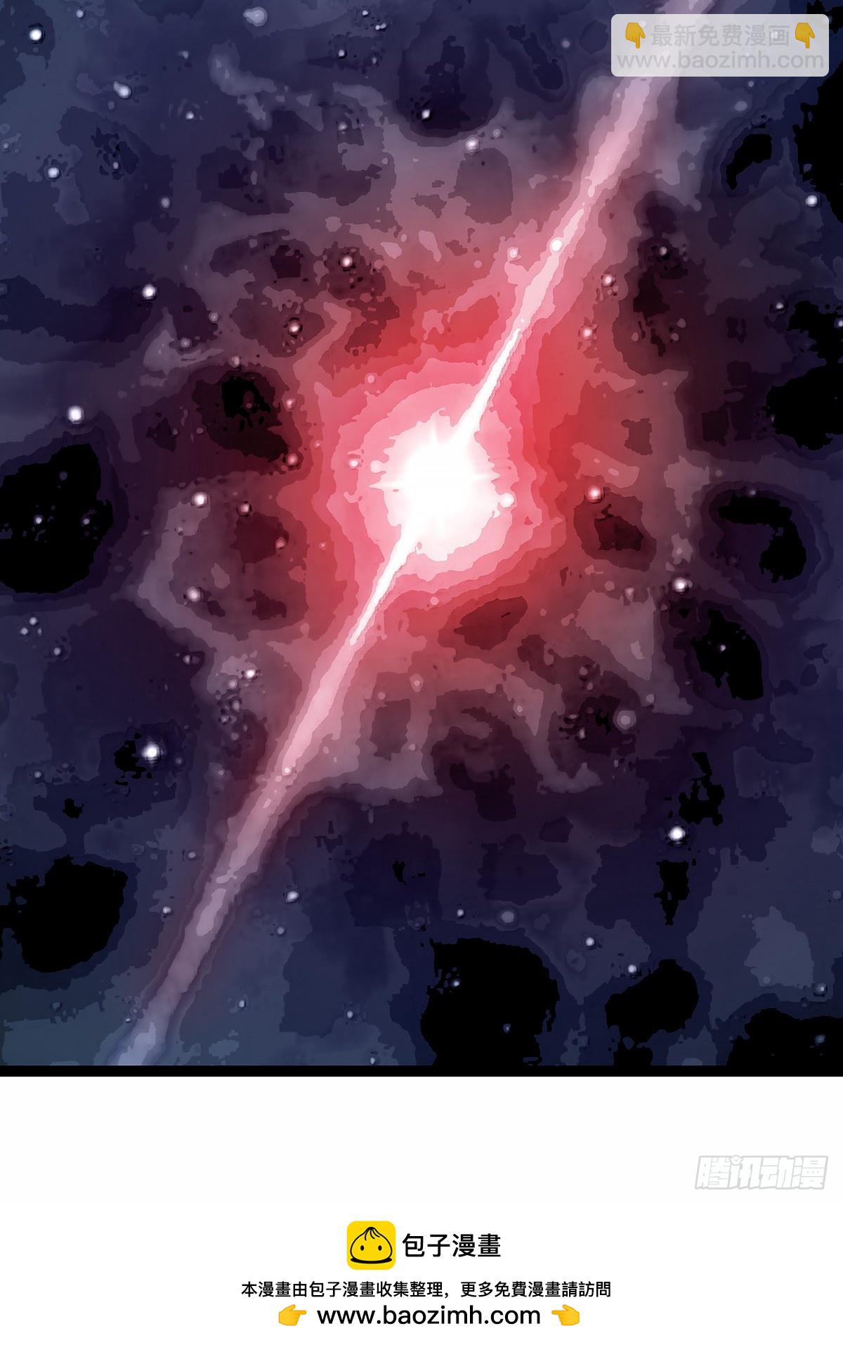 破碎的华中州(1/2)-第189话