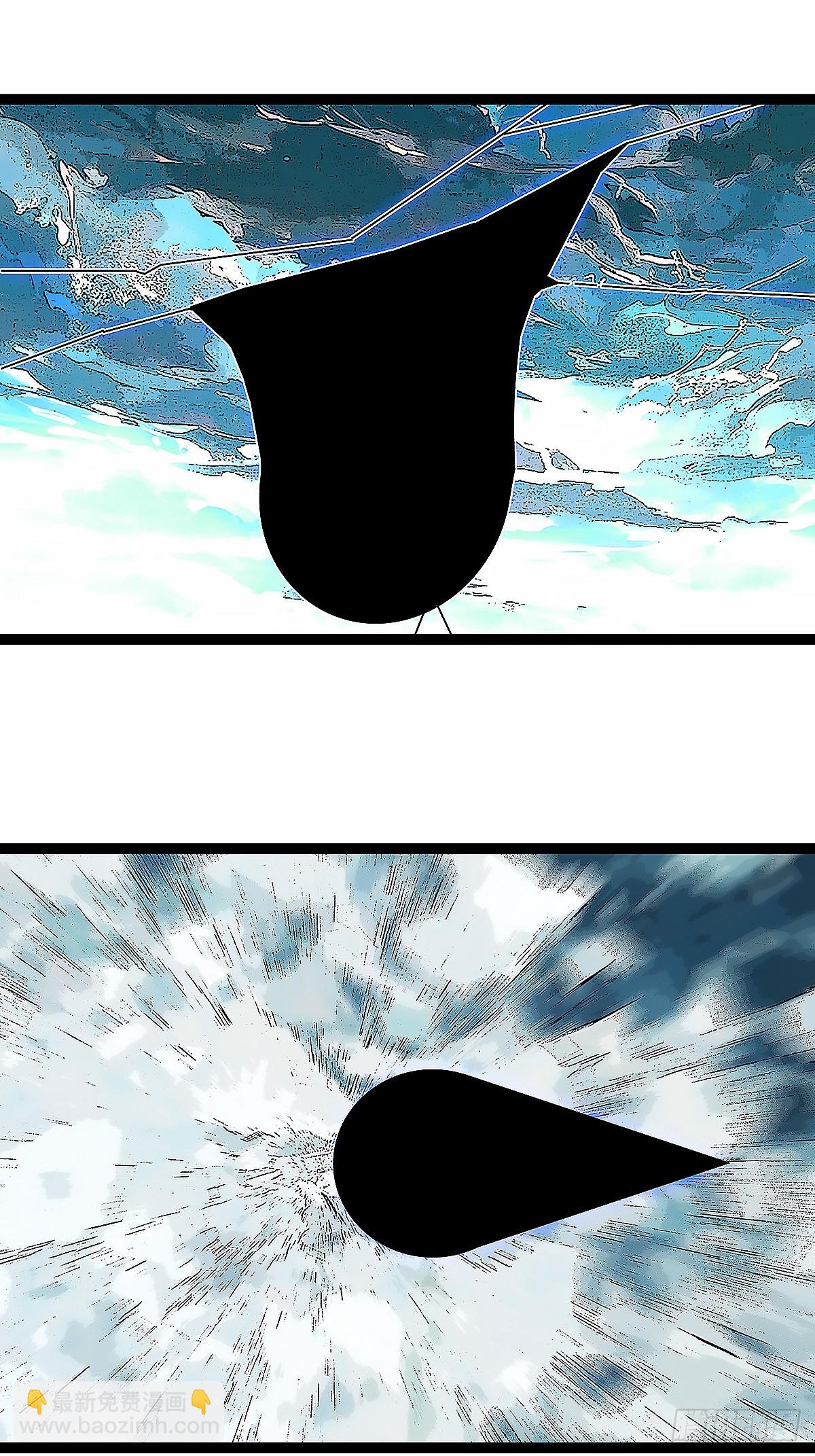 破碎的华中州(1/2)-第189话