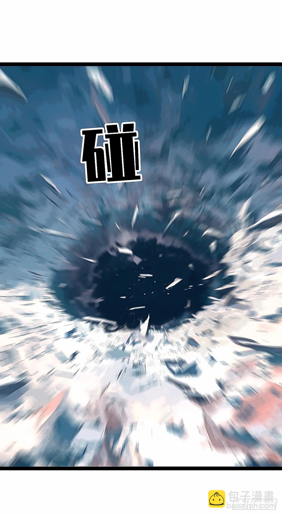 破碎的华中州(1/2)-第189话