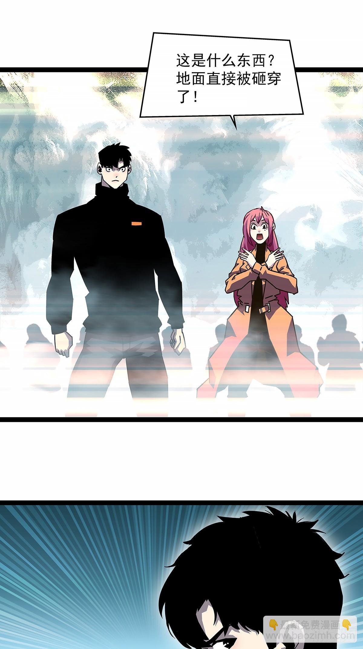 破碎的华中州(1/2)-第189话