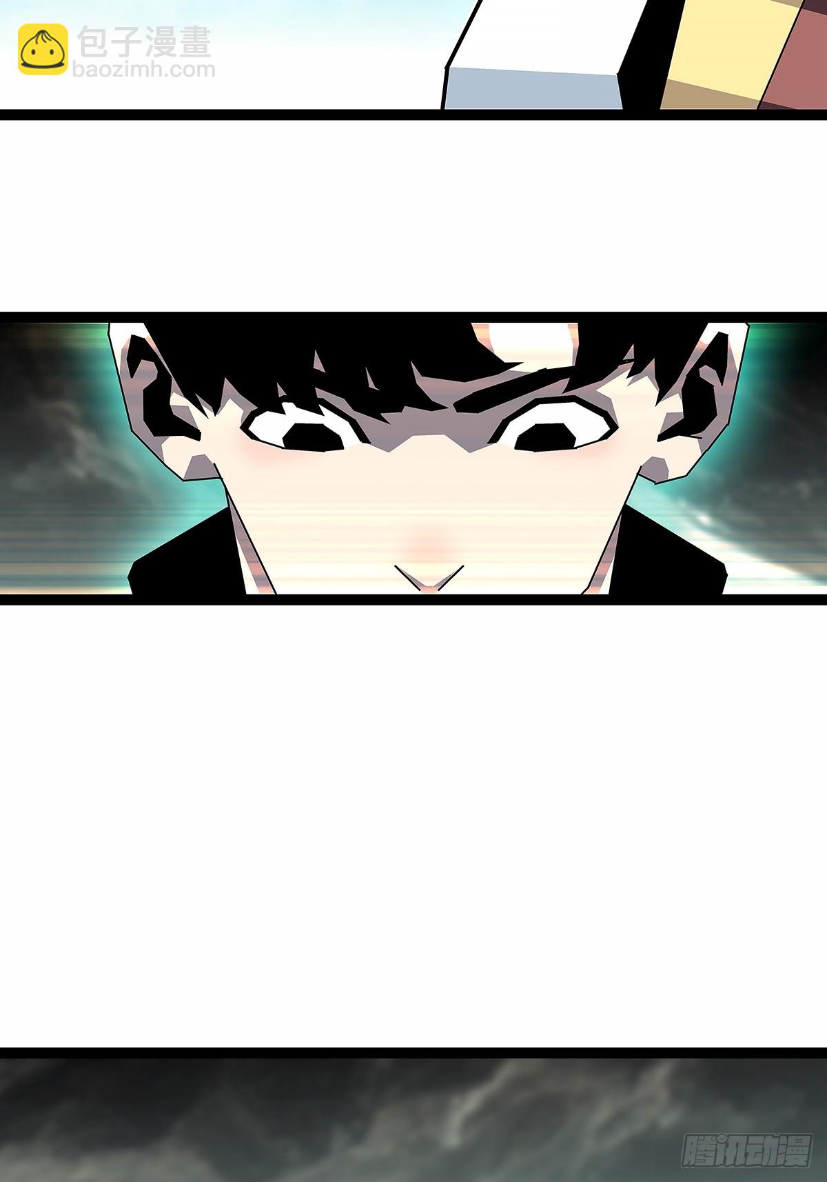 解除限制-第191话