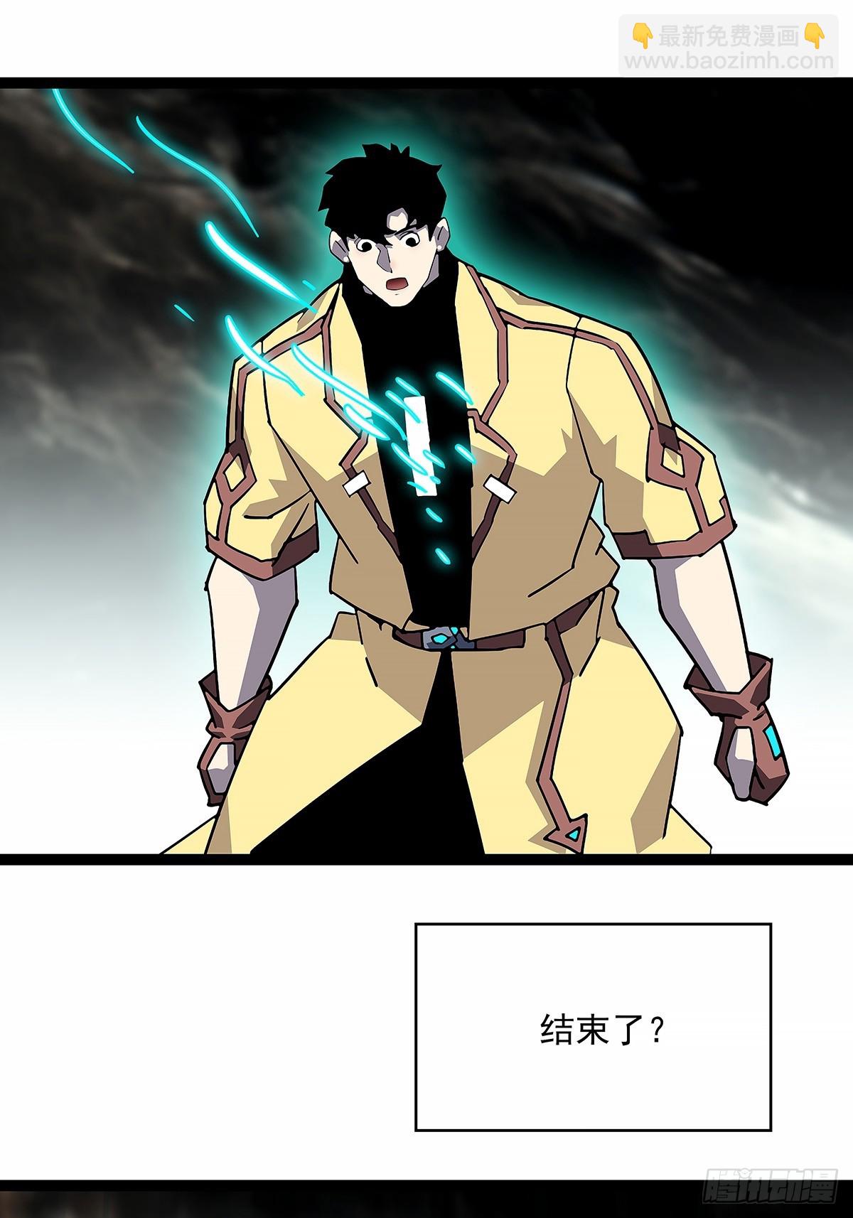 解除限制-第191话