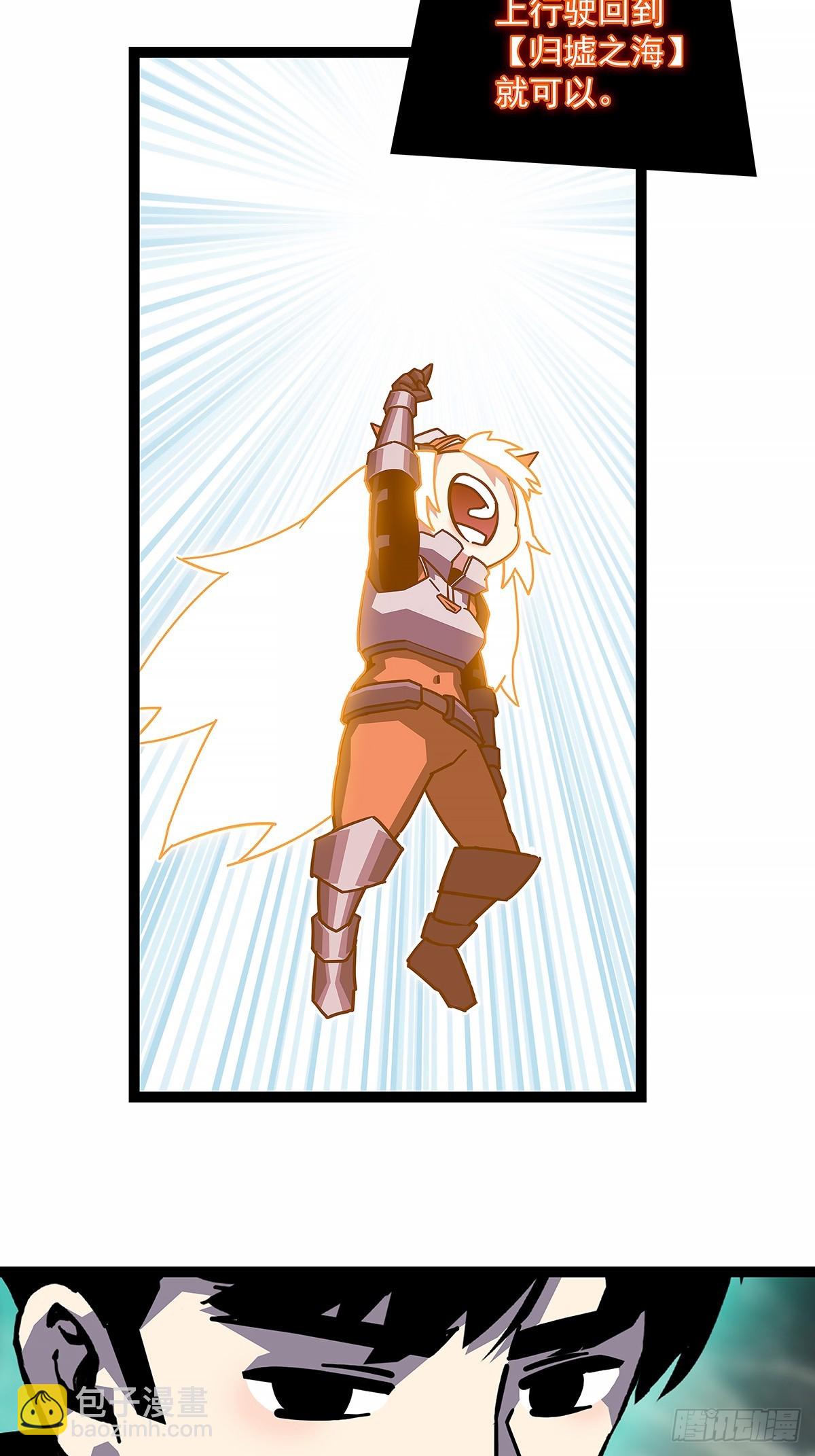 解除限制-第191话