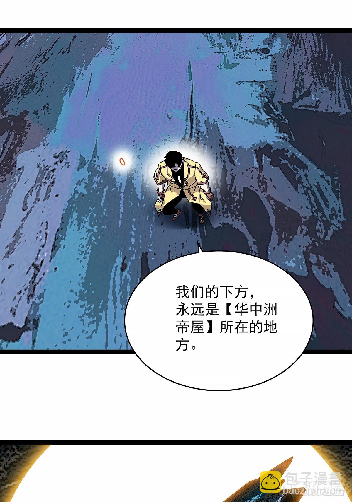 解除限制-第191话