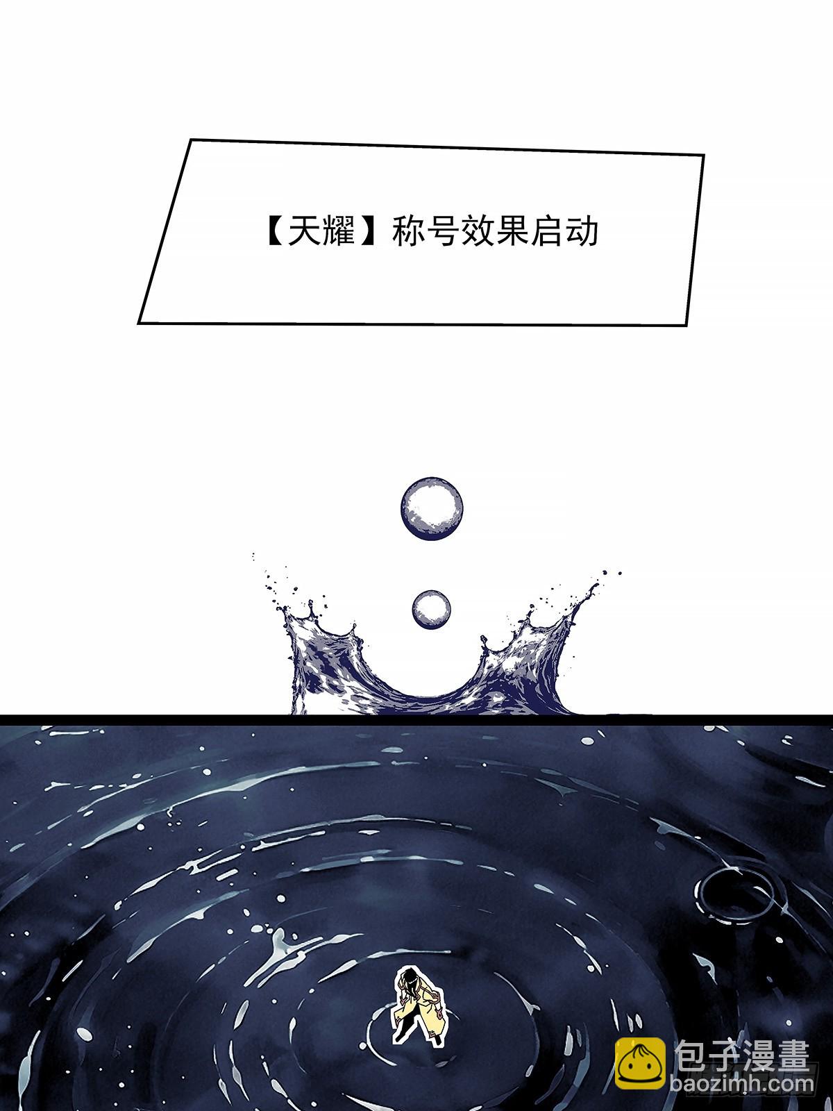 解除限制-第191话