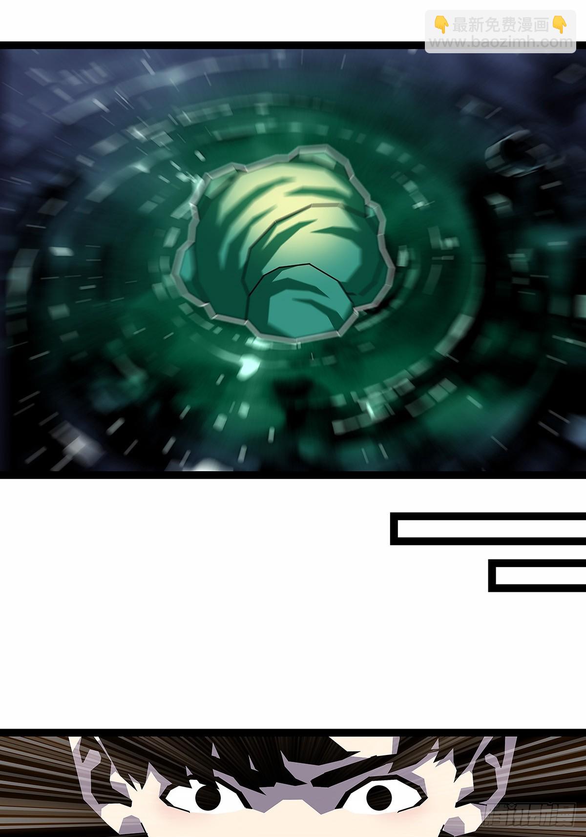 解除限制-第191话