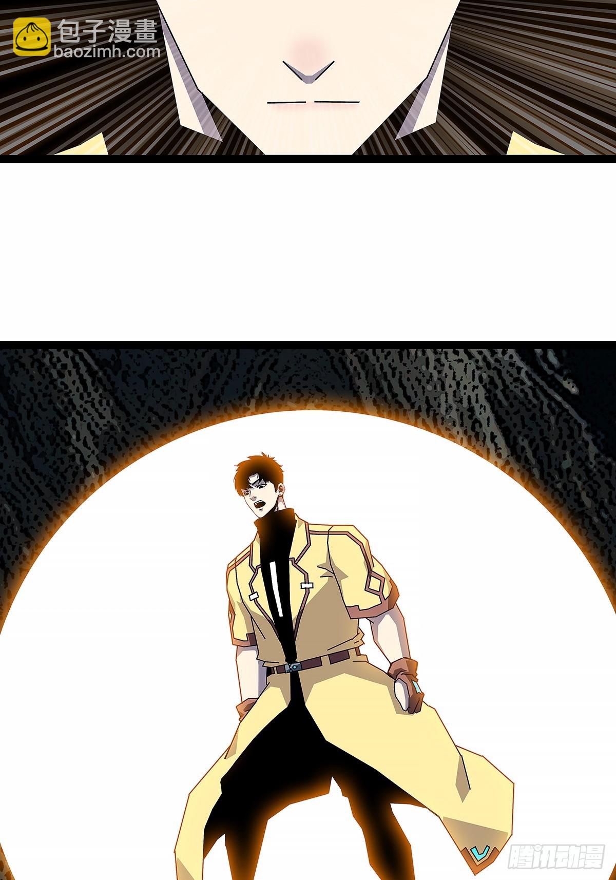 解除限制-第191话