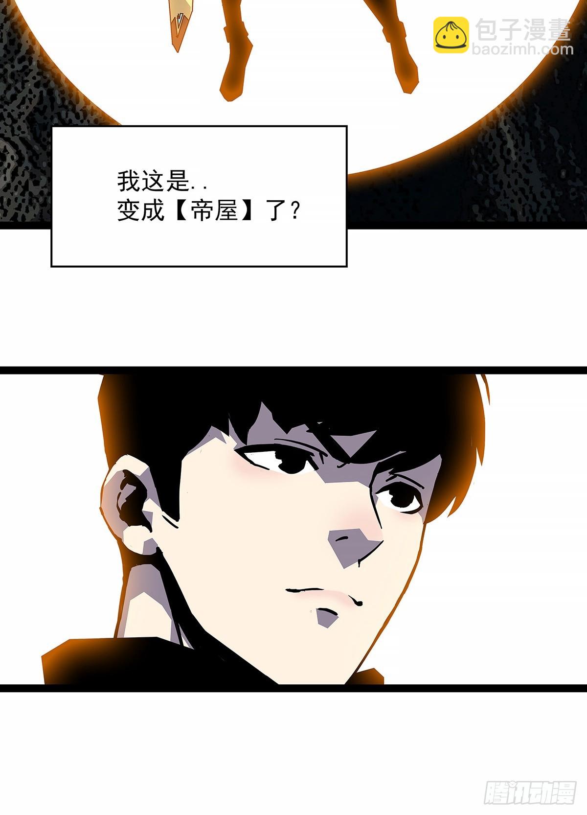 解除限制-第191话