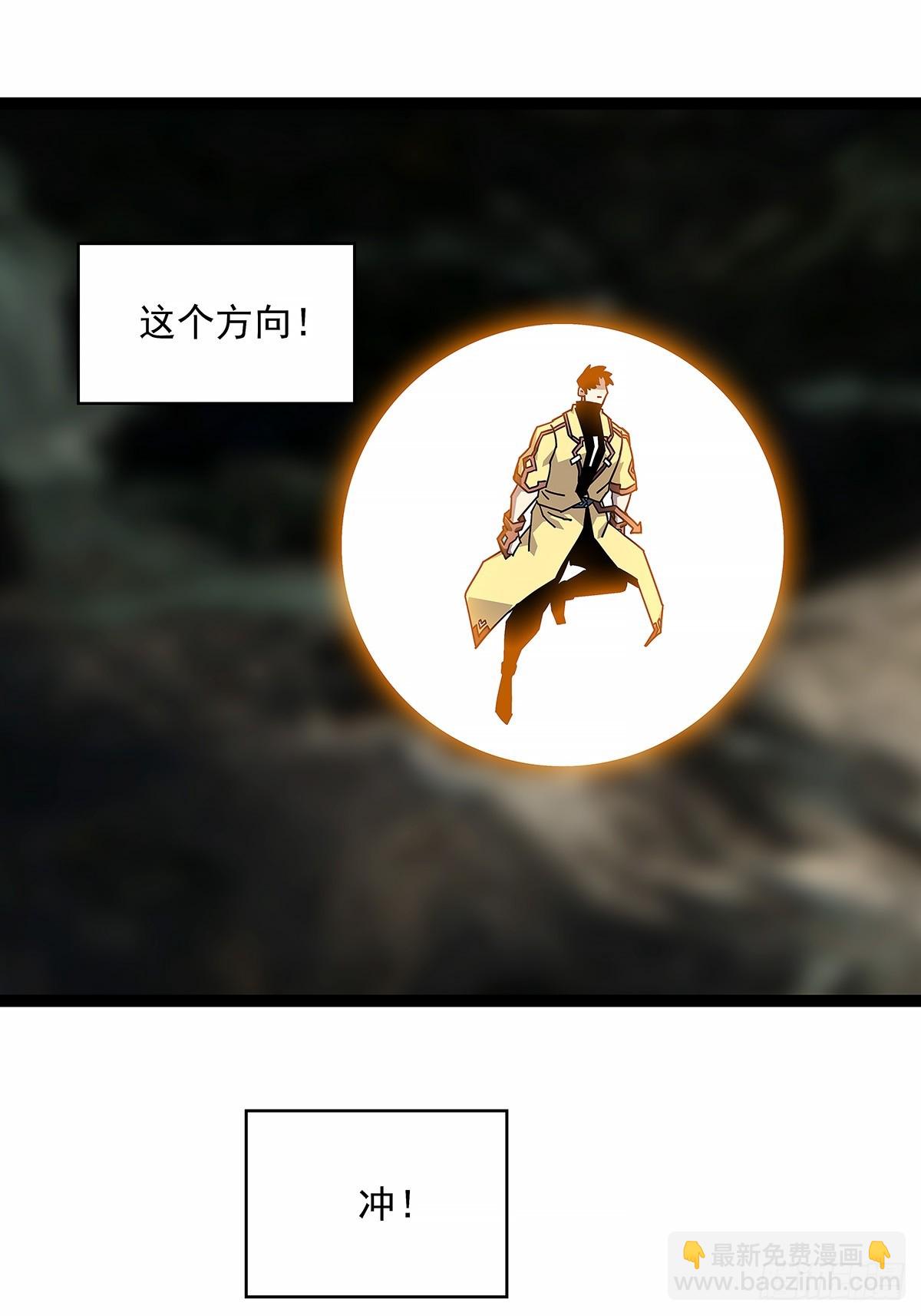 解除限制-第191话