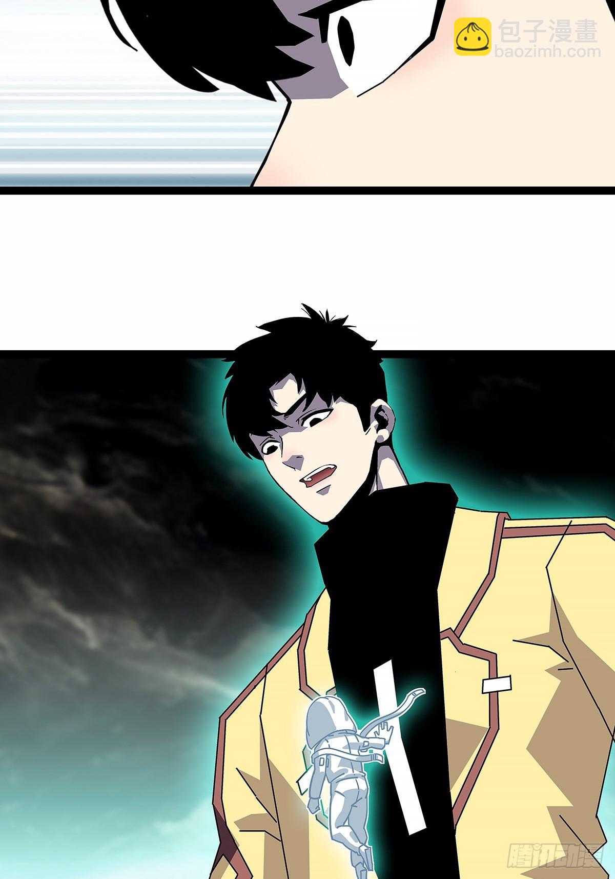 解除限制-第191话