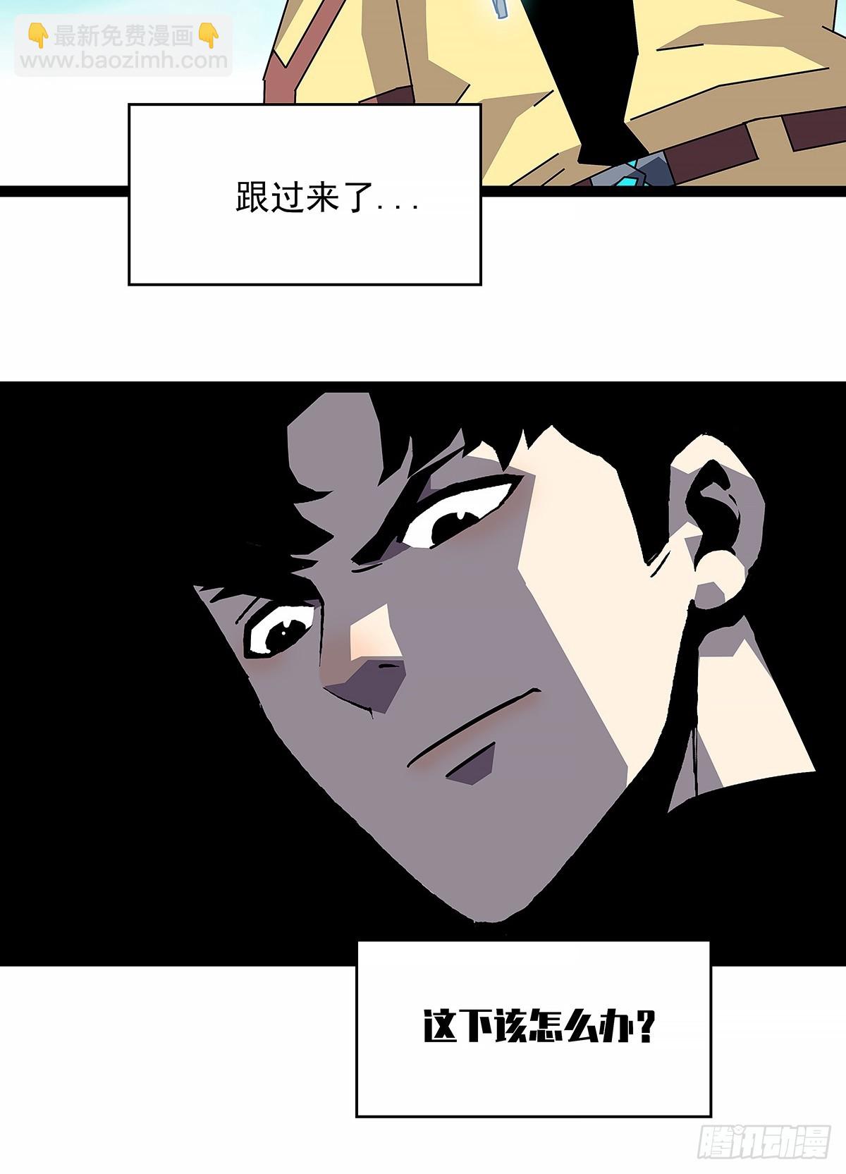 解除限制-第191话