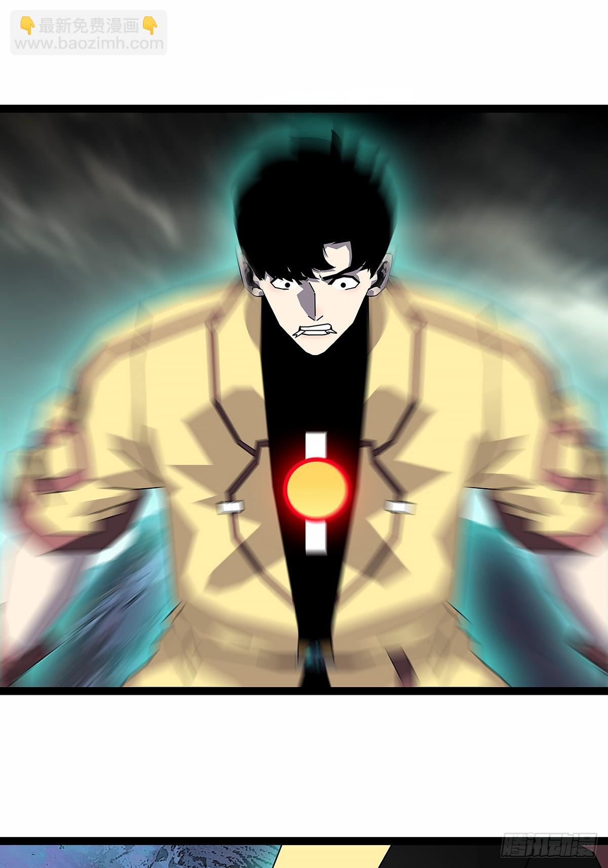 全力开动-第193话