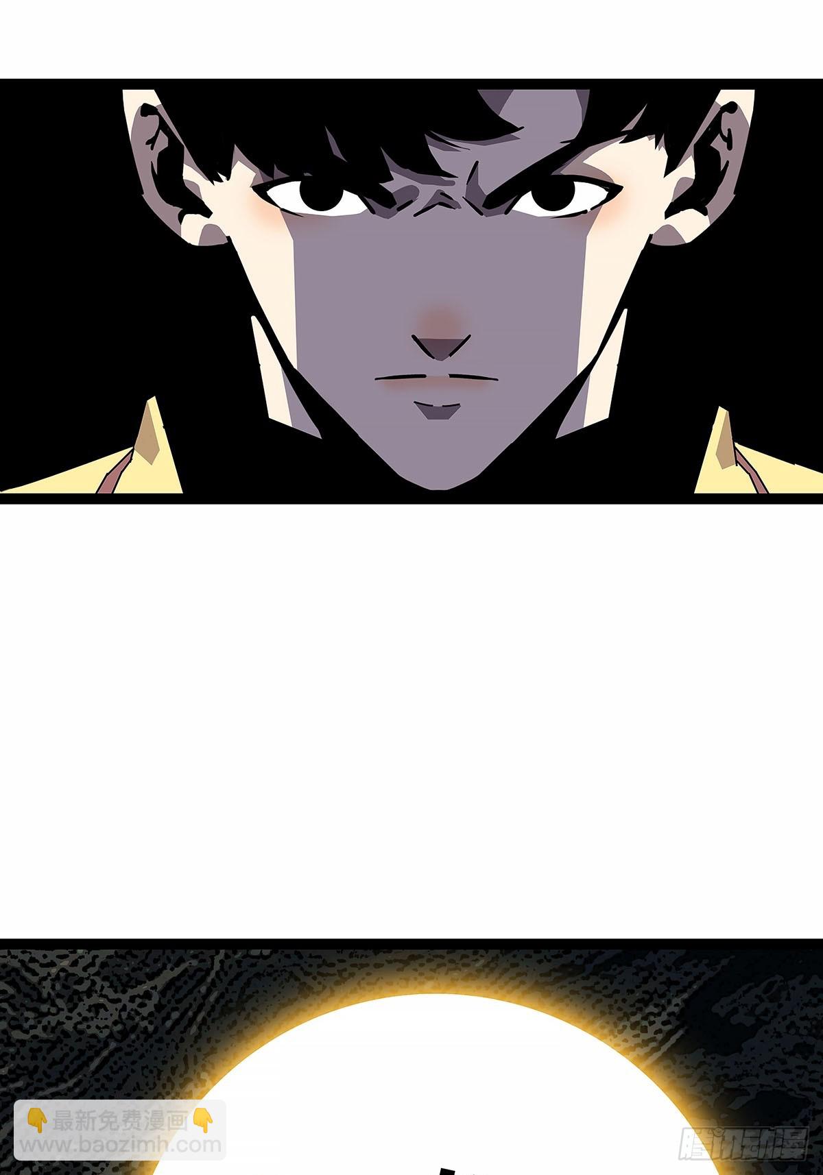 全力开动-第193话