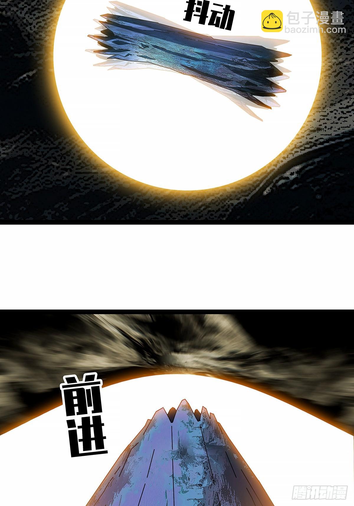 全力开动-第193话