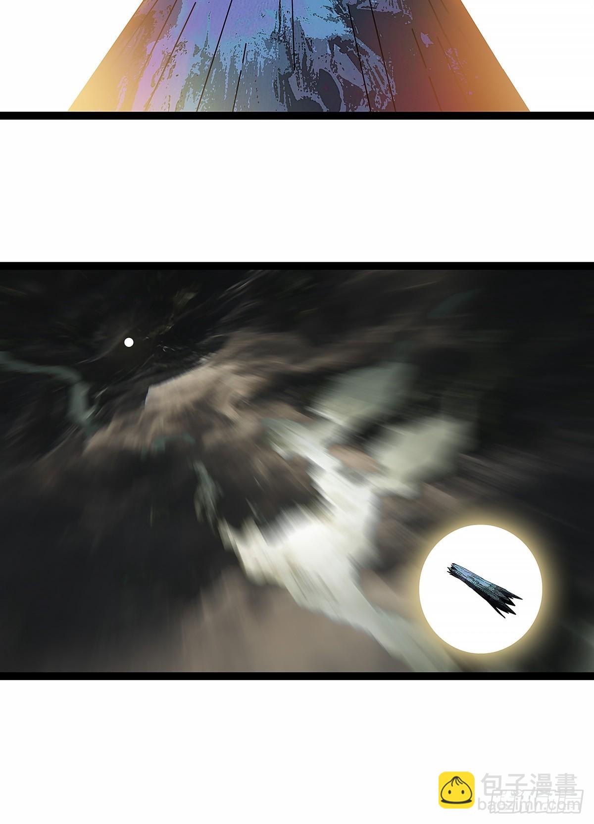 全力开动-第193话