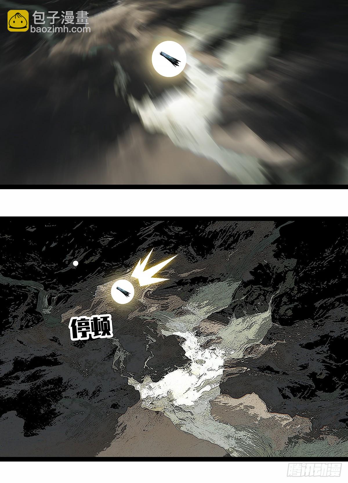 全力开动-第193话