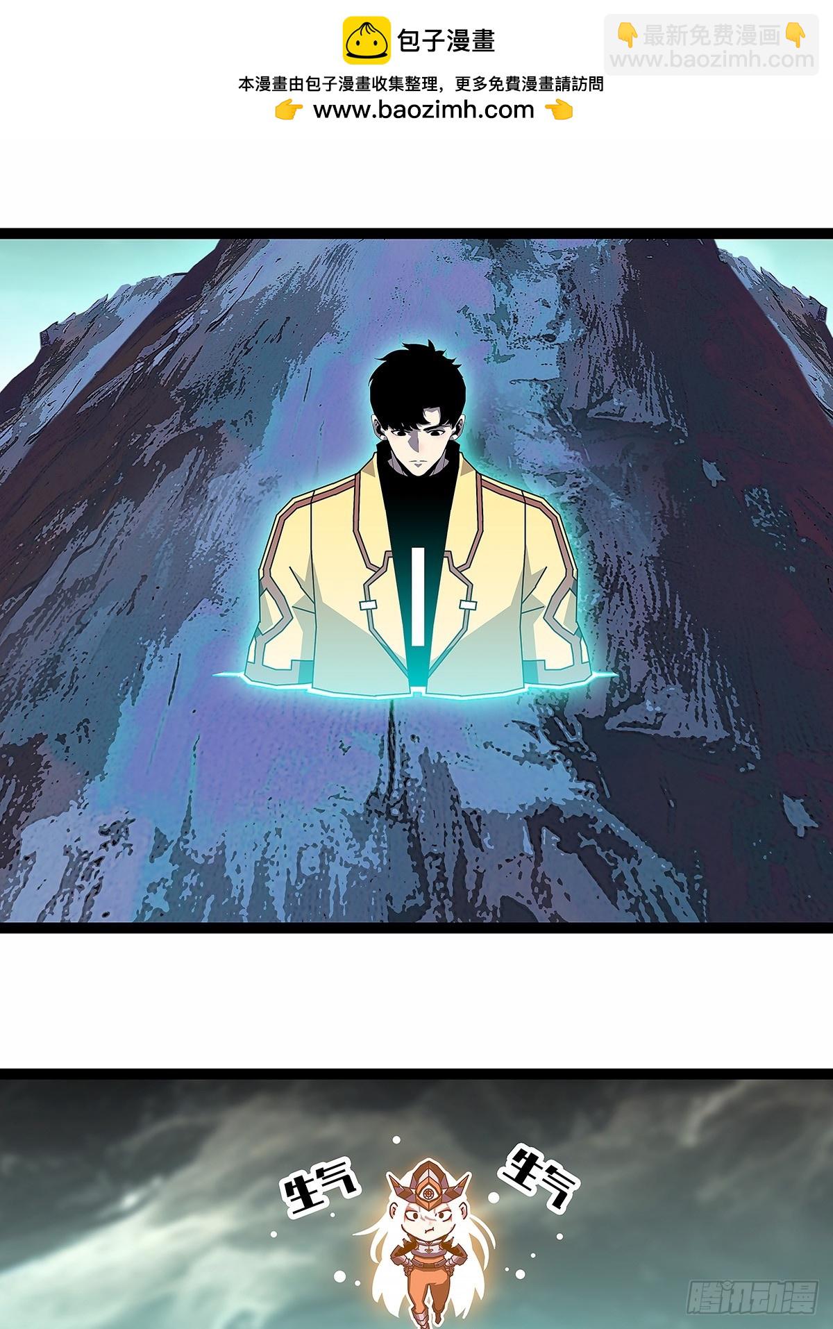 全力开动-第193话