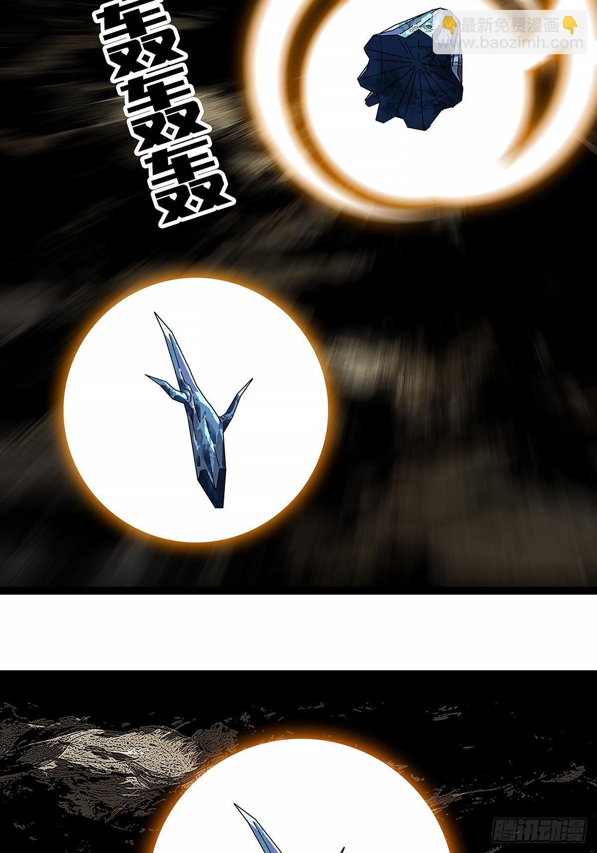 全力开动-第193话