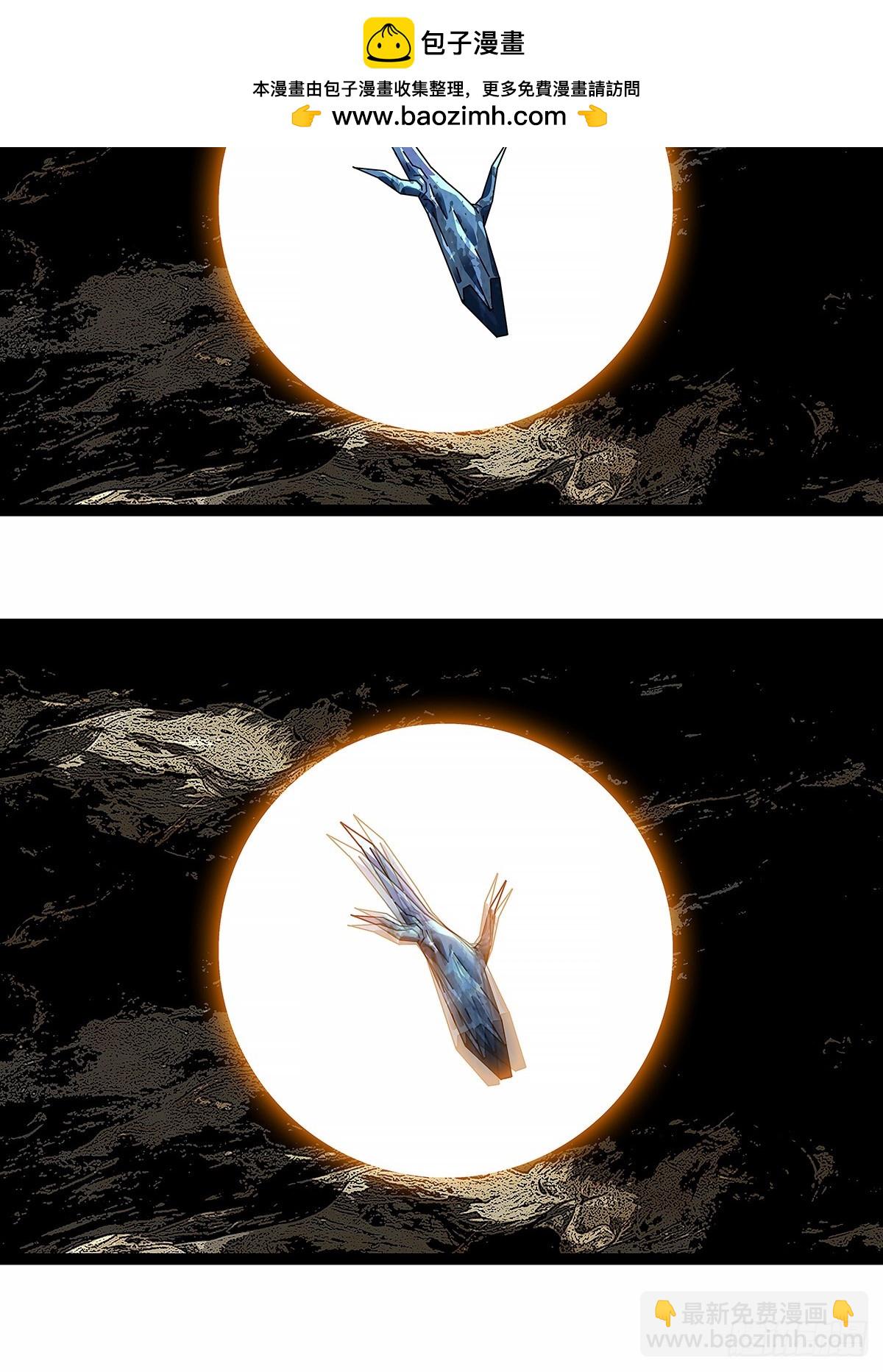 全力开动-第193话