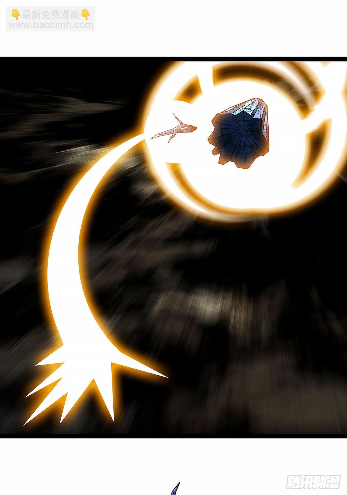 全力开动-第193话