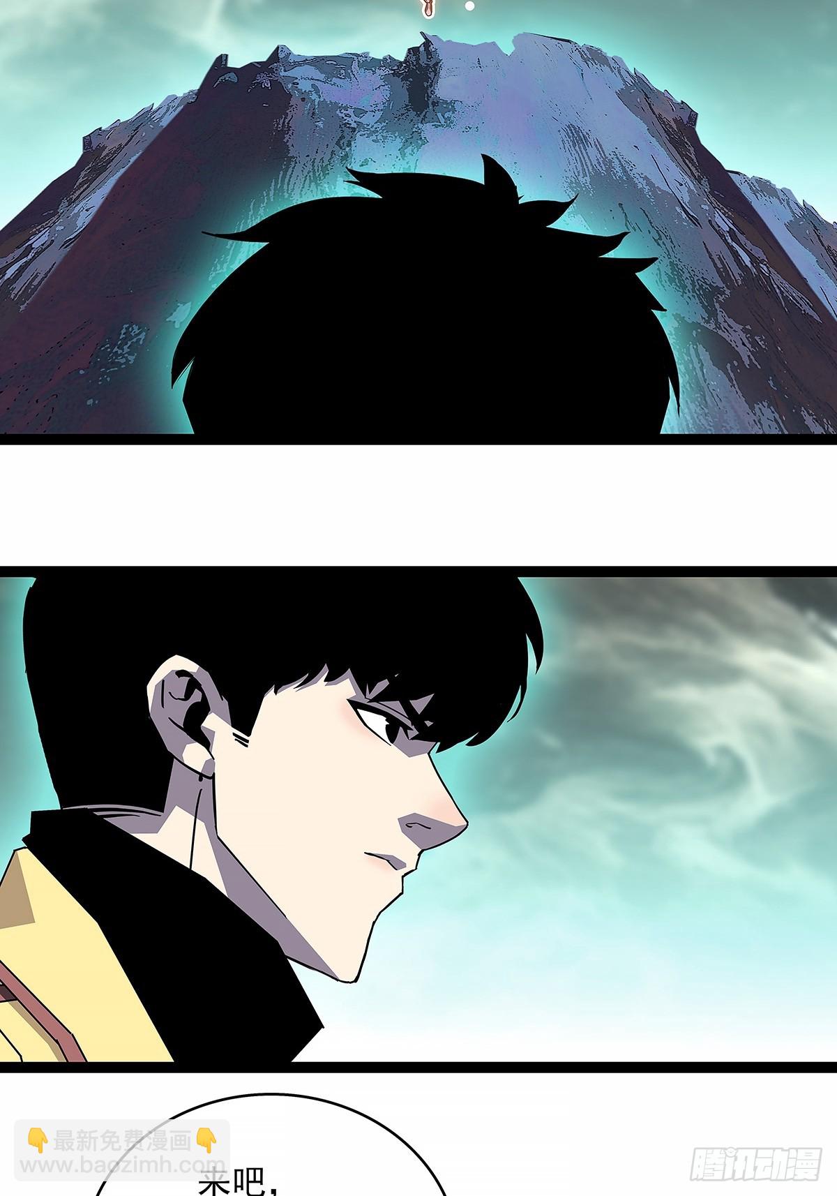 全力开动-第193话