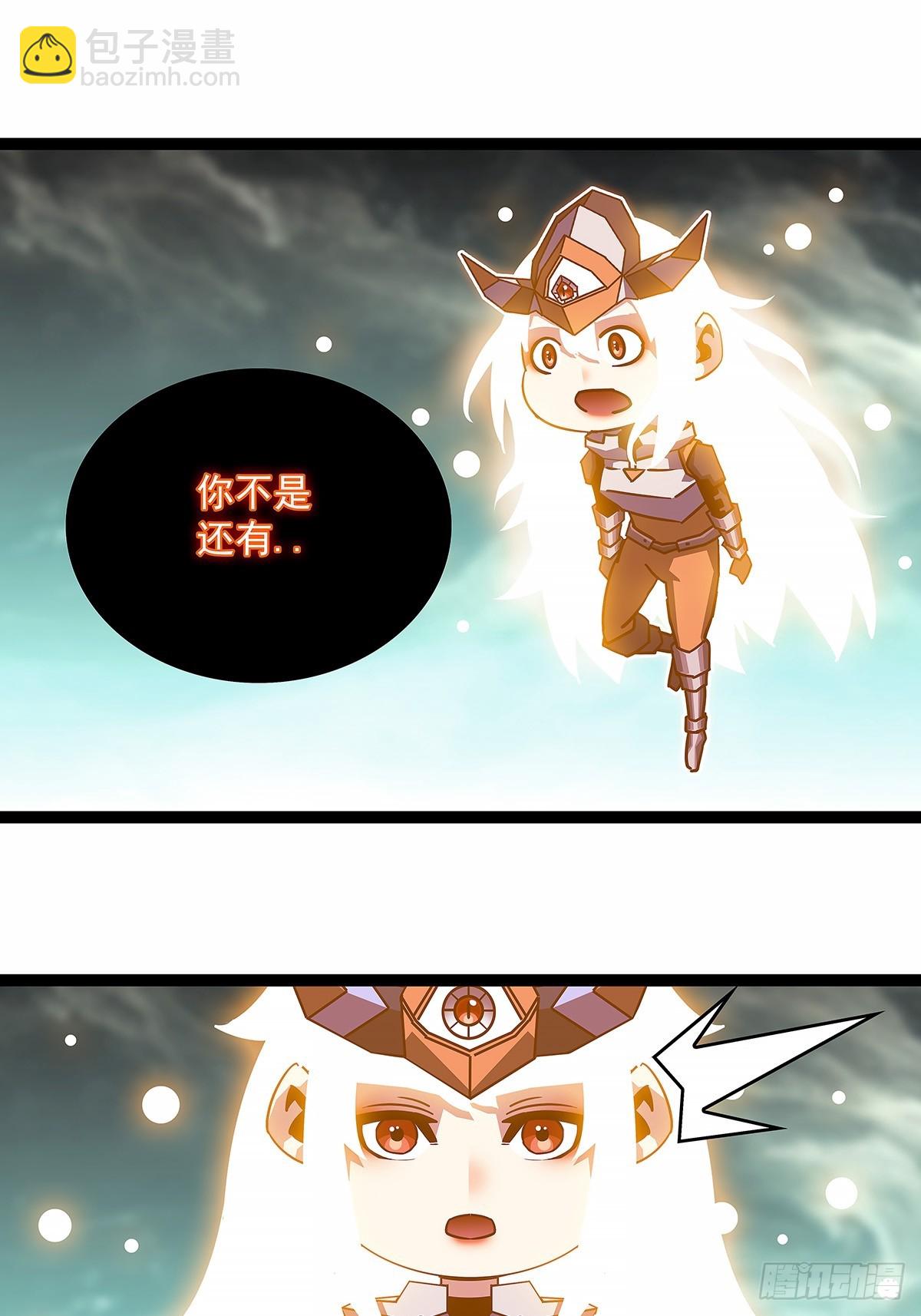 全力开动-第193话