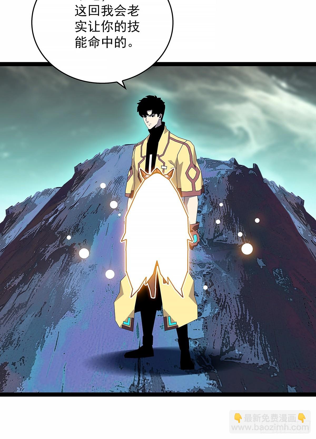 全力开动-第193话