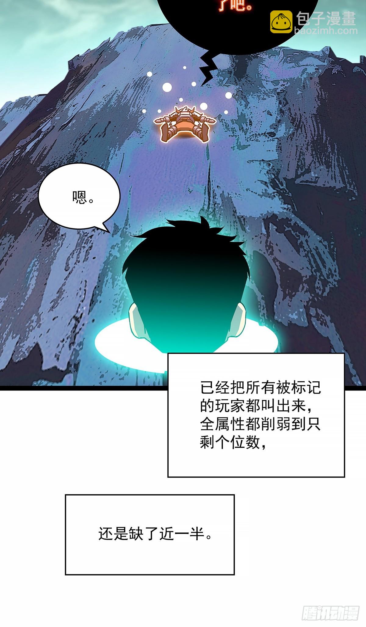 榨干-第195话