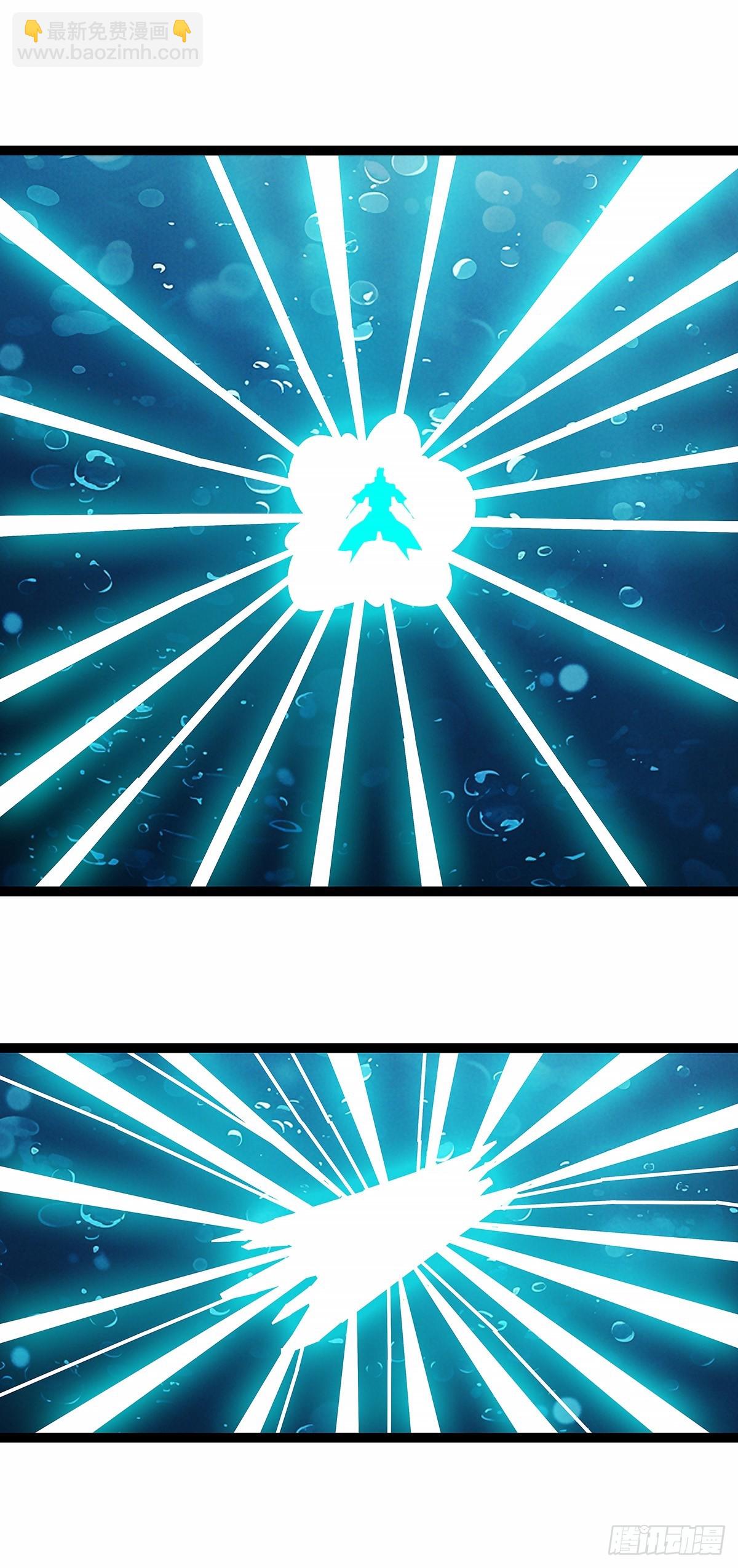 从认真玩游戏开始崛起（完）(1/2)-第199话