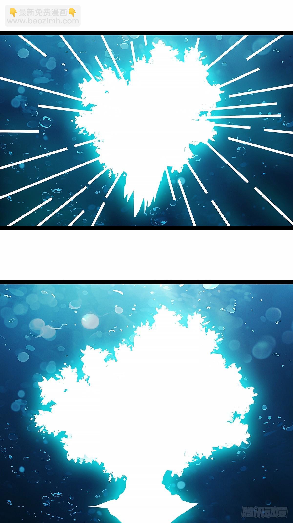 从认真玩游戏开始崛起（完）(1/2)-第199话