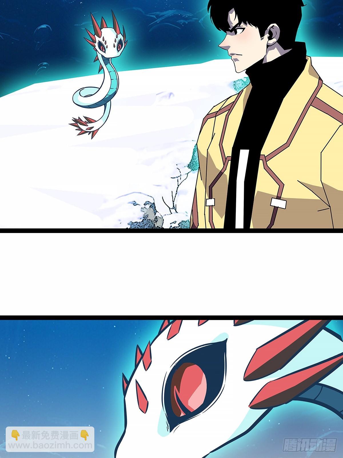 从认真玩游戏开始崛起（完）(1/2)-第199话