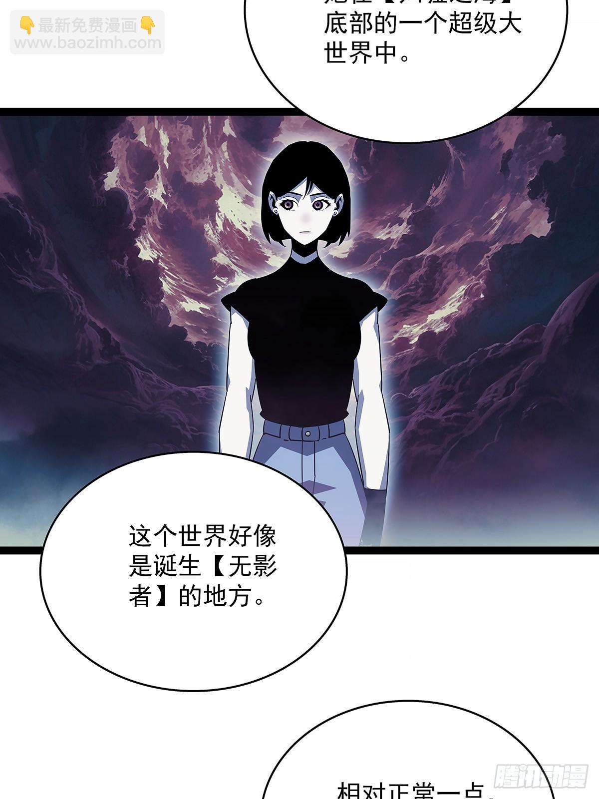 从认真玩游戏开始崛起（完）(1/2)-第199话