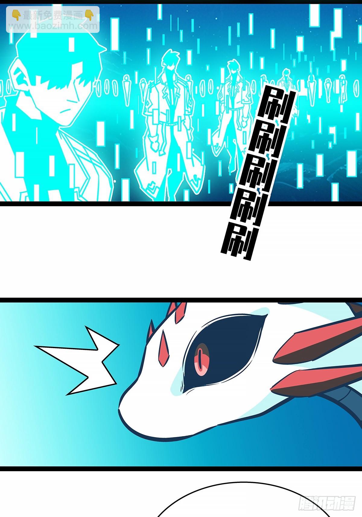 从认真玩游戏开始崛起（完）(1/2)-第199话