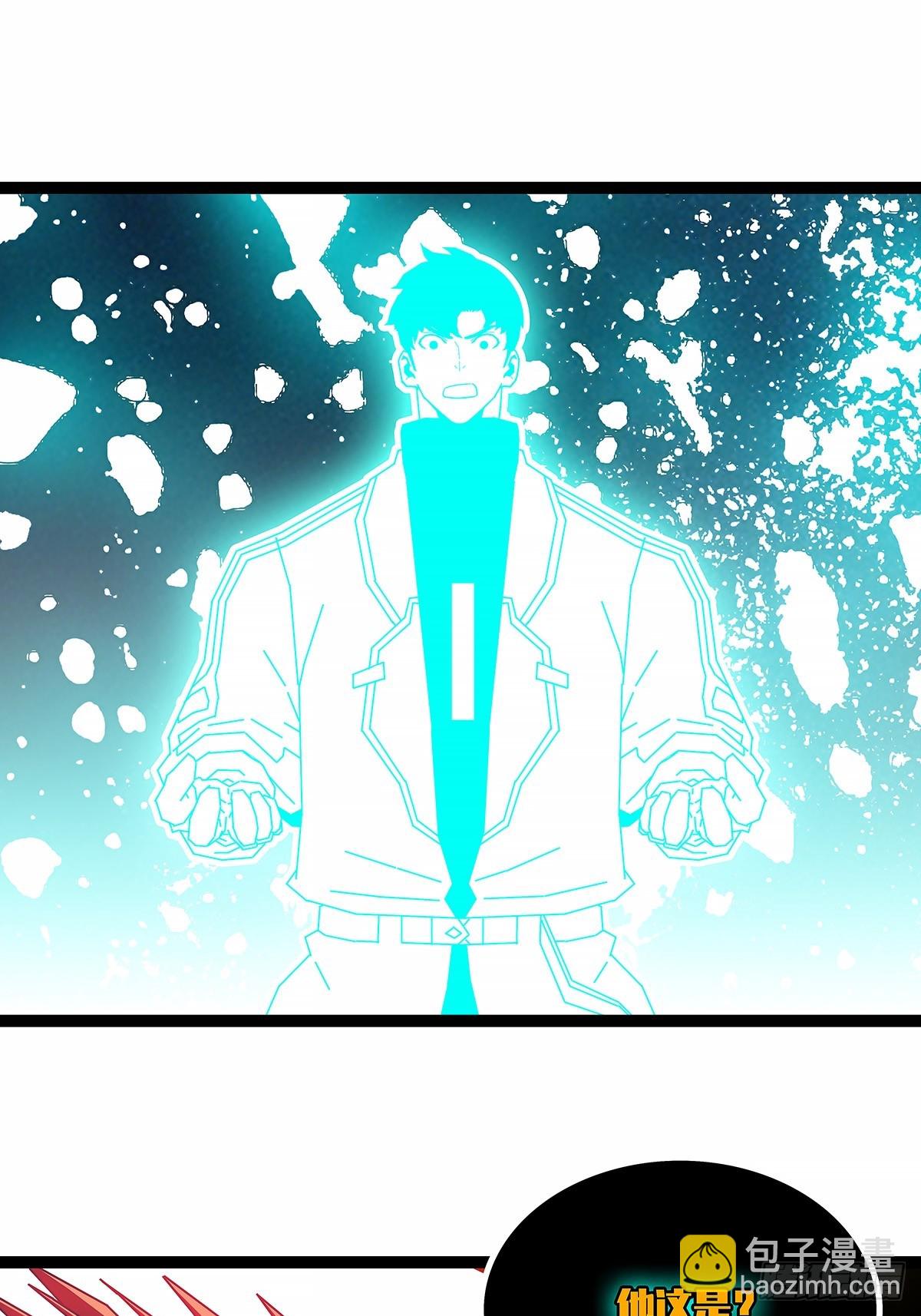 从认真玩游戏开始崛起（完）(1/2)-第199话