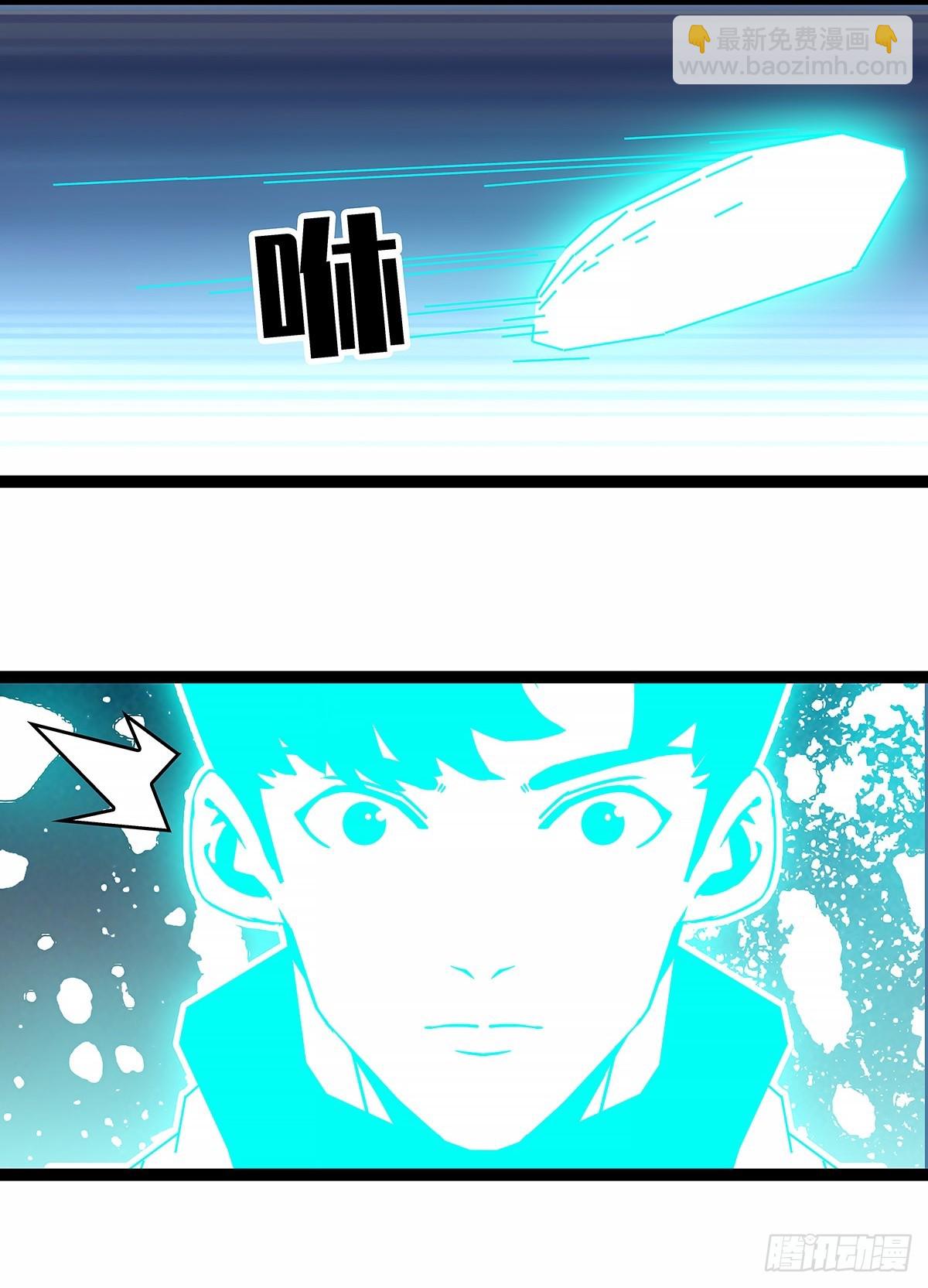 从认真玩游戏开始崛起（完）(1/2)-第199话