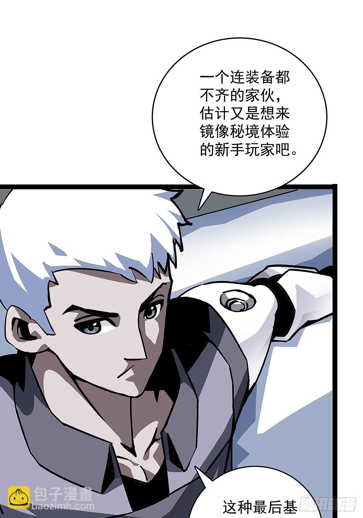 颤抖的腿-第3话