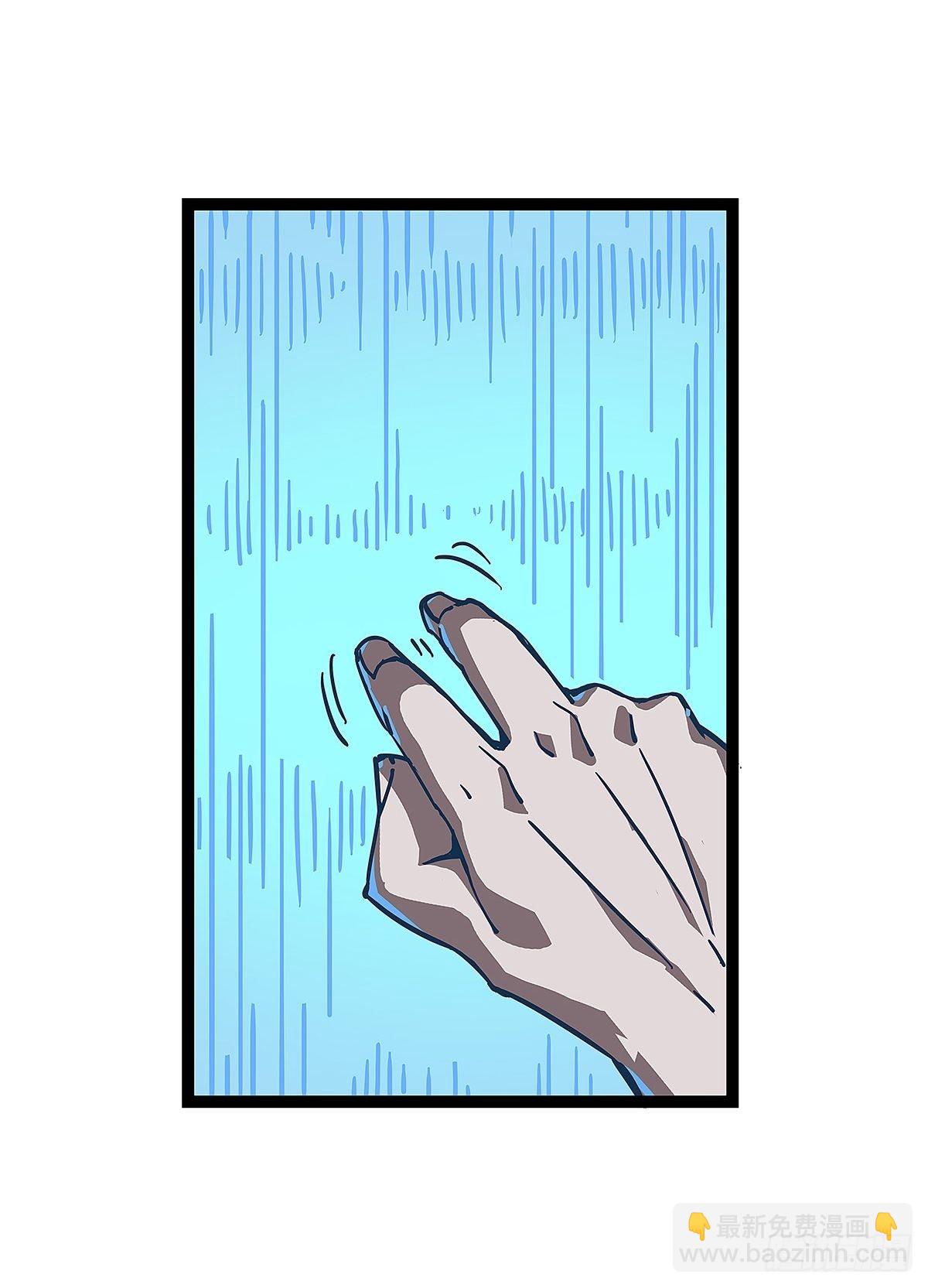 颤抖的腿-第3话