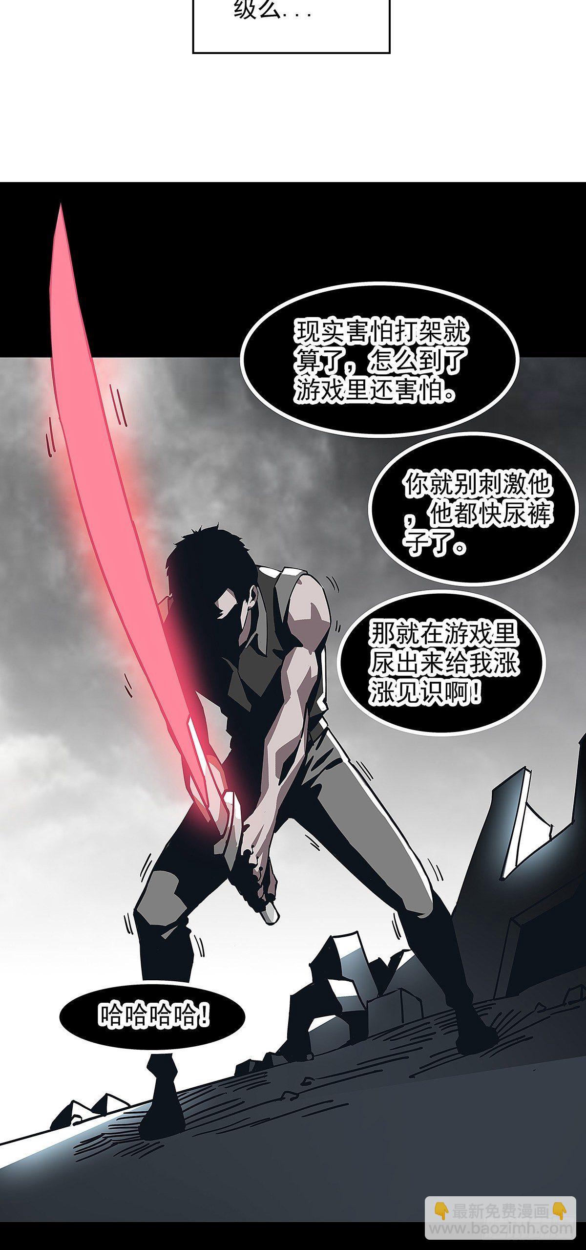 颤抖的腿-第3话